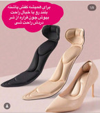کفی طبی تمامقد مخصوص کفش پاشنهبلند کد 006